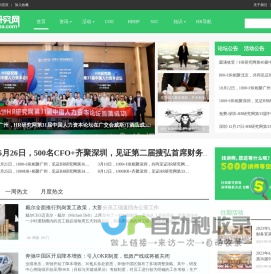长春三鼎变压器组件有限公司 - 长春三鼎变压器组件有限公司