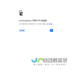 启沃咨询服务集团有限公司-首页