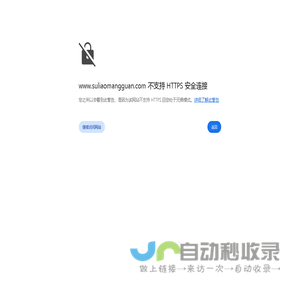 塑料盲沟_塑料盲沟管_三维植被网厂家-山东腾疆工程材料有限公司