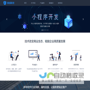 大庆海诚创新科技有限公司