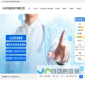 云和教育IT培训中心-全程面授教学的IT培训-云和数据集团