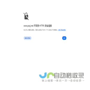 PS视界