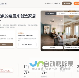 河北惠世通科技股份有限公司