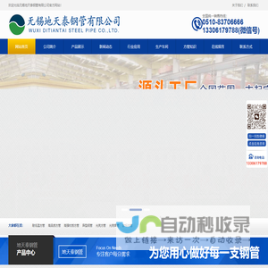 湖南建筑高级技工学校
