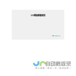 台明正信