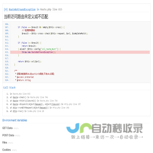 公英部----山东外贸职业学院