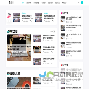 南充彩砼景观工程有限公司