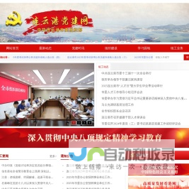 模具修补机-精密补焊机-模具抛光机-余姚市益精电子有限公司