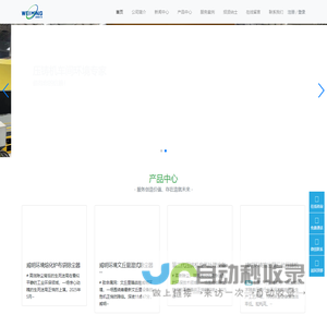 一站式废气处理设备-压铸机单机静电除尘，熔化铝炉布袋除尘器配多管降温，打磨抛丸文丘里湿式除尘，改善生产环境专家