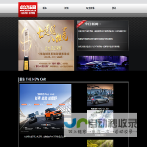 大型喷泉设计施工厂家 音乐喷泉 广场喷泉 酒店喷泉 室内喷泉 -广东彩光尚臣水秀文化有限公司