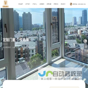 门窗生产厂家-提供阳光房,铝包木门窗定制与批发-泰州市贝科利尔门窗有限公司