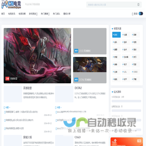 CN电竞-专业的电子竞技频道