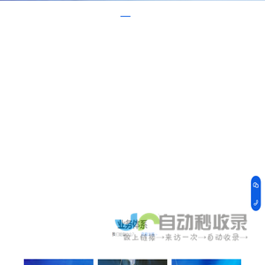 深圳市紫衡技术有限公司