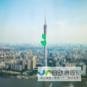 汀乡