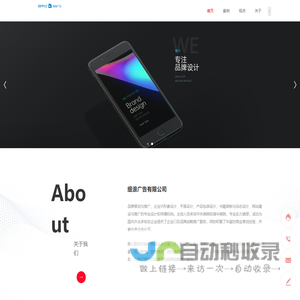 细浪广告