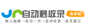 网址百科职场提升导航